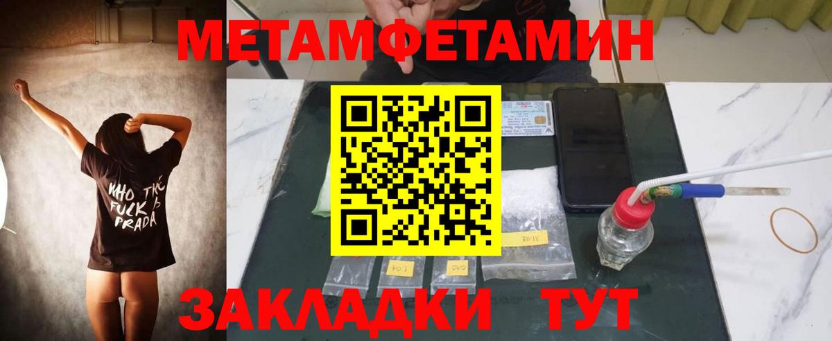 Медногорск  Amphetamine  Вход с VPN  АМФ 98% 