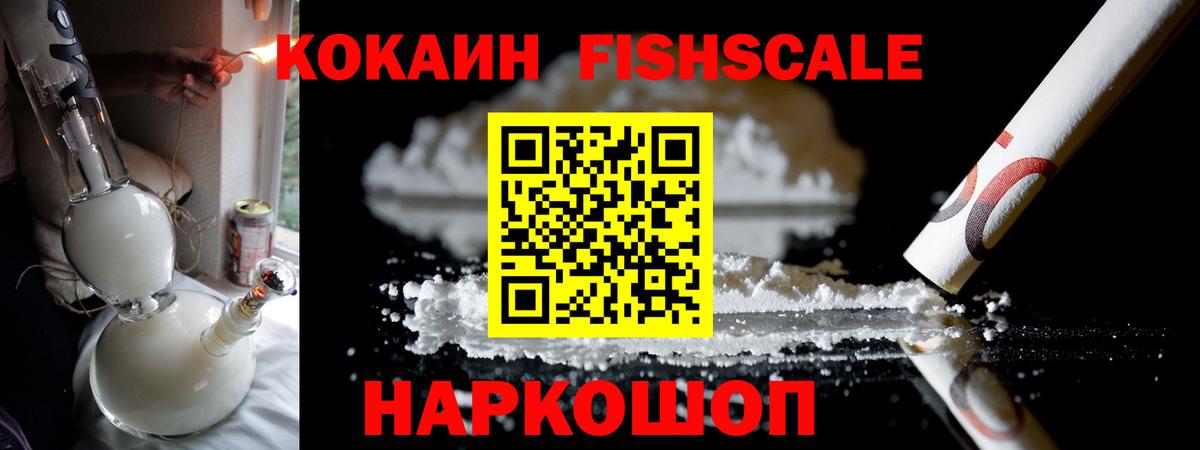 КОКАИН Боливия Медногорск