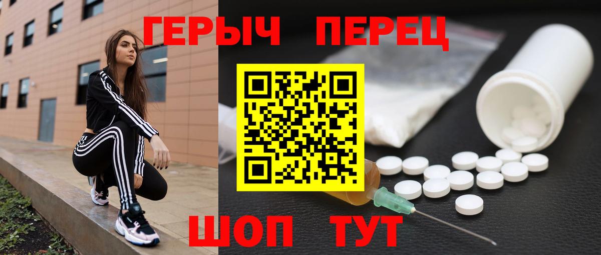 Героин Афган  Вход с VPN  Медногорск 