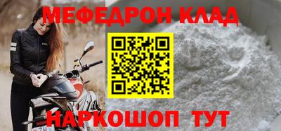 бошки Бузулук