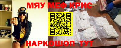 бошки Бузулук