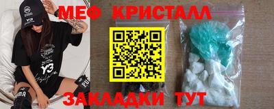 бошки Бузулук