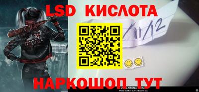 гашишное масло Будённовск