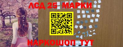 бошки Бузулук
