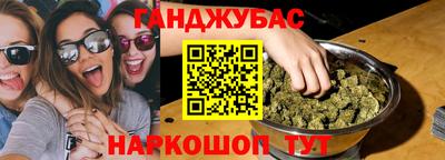бошки Бузулук