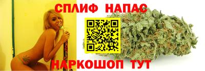 бошки Бузулук