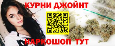 гашишное масло Будённовск