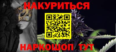 бошки Бузулук