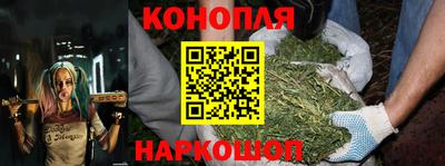гашишное масло Будённовск