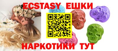 кокаин VHQ Бугуруслан