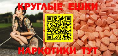 гашишное масло Будённовск