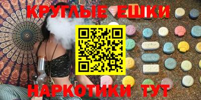 гашишное масло Будённовск