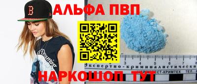 гашишное масло Будённовск