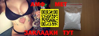 бошки Бузулук