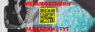 гашишное масло Будённовск