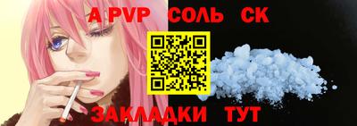 кокаин VHQ Бугуруслан
