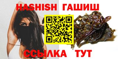 бошки Бузулук