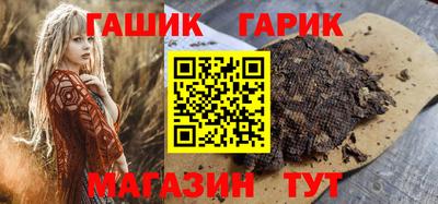 гашишное масло Будённовск