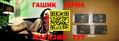 гашишное масло Будённовск