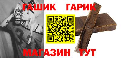 гашишное масло Будённовск