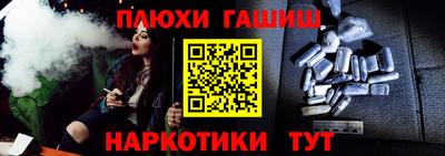 бошки Бузулук