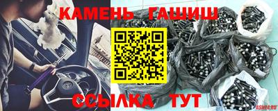бошки Бузулук