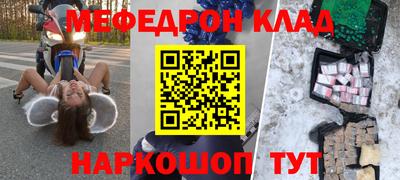 бошки Бузулук