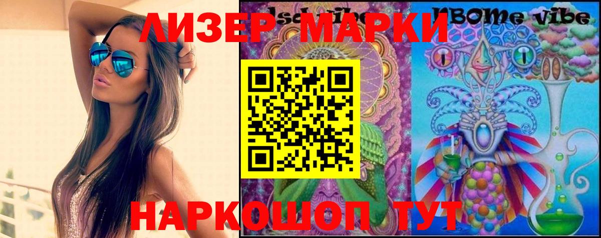 Медногорск  Лсд 25 экстази кислота  blacksprut онион  Вход с VPN  Лсд 25 экстази ecstasy 