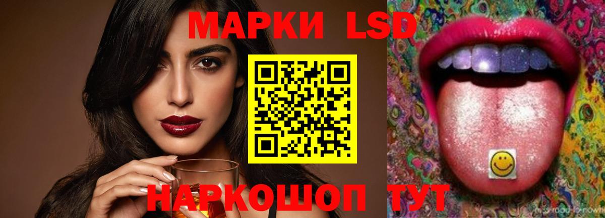 LSD-25 экстази кислота Медногорск