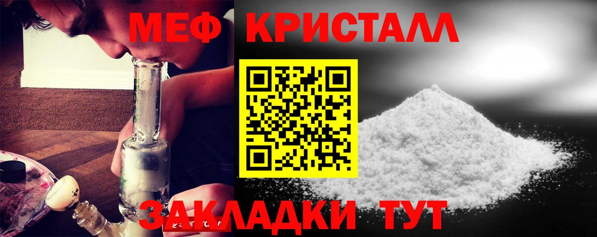 Медногорск  mega вход  МЯУ-МЯУ  МЯУ-МЯУ  Вход с VPN  Мефедрон мука  Мефедрон VHQ 