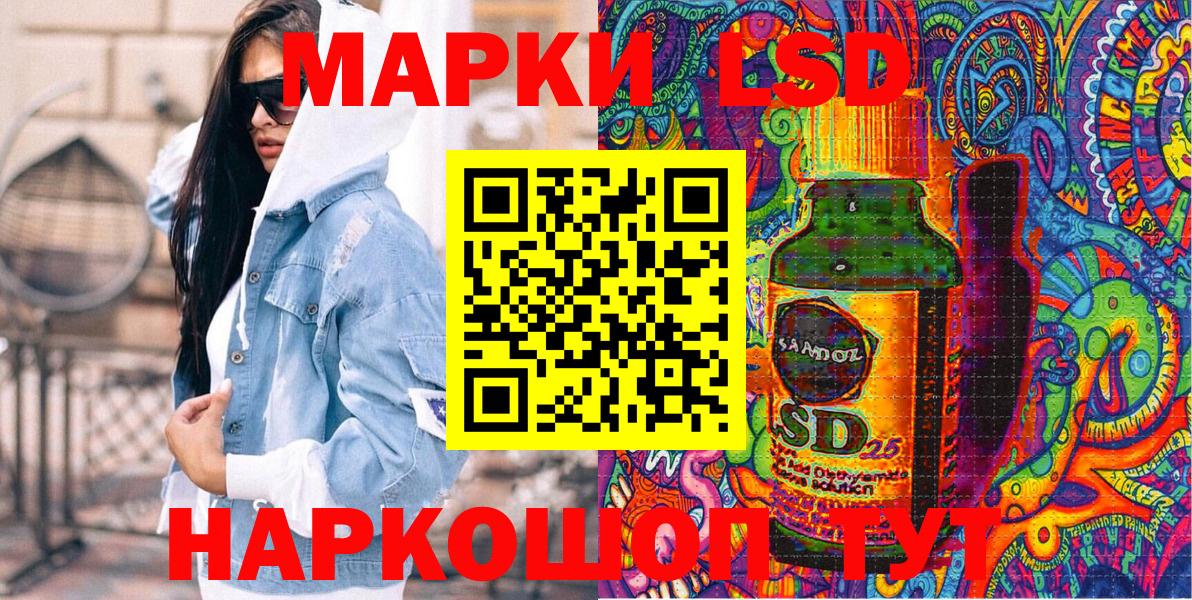Медногорск  Марки N-bome 1,8мг  Марки NBOMe  Вход с VPN 
