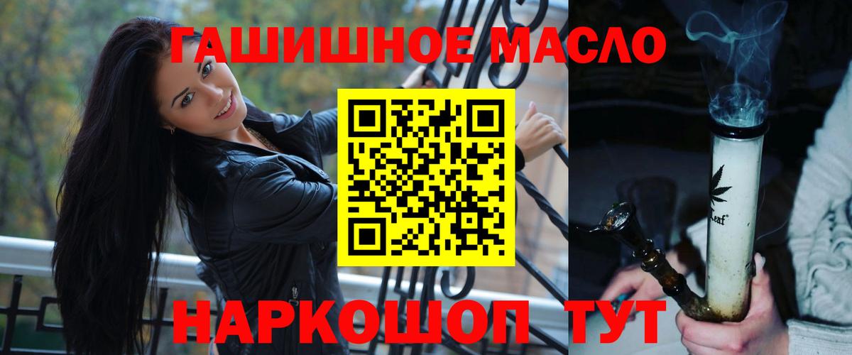 ТГК вейп Медногорск
