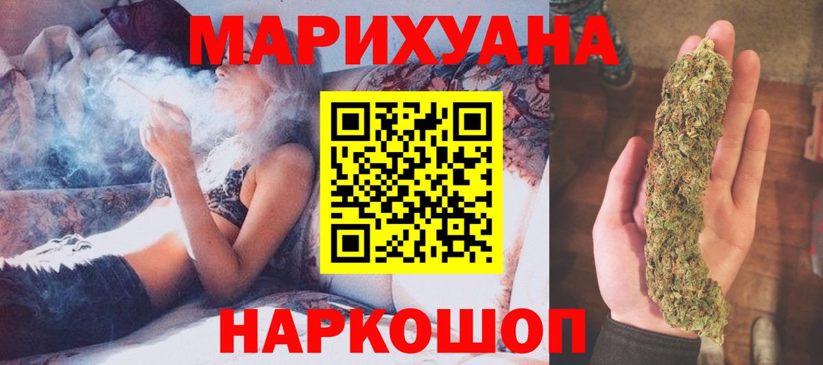 Медногорск  Шишки марихуана THC 21%  Вход с VPN  Конопля Bruce Banner  Конопля Amnesia  Конопля AK-47 